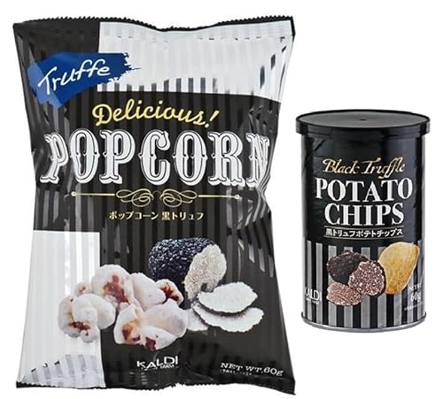 お菓子 詰め合わせ 豪華 チョコビ 黒トリュフポテチ グミ チップ